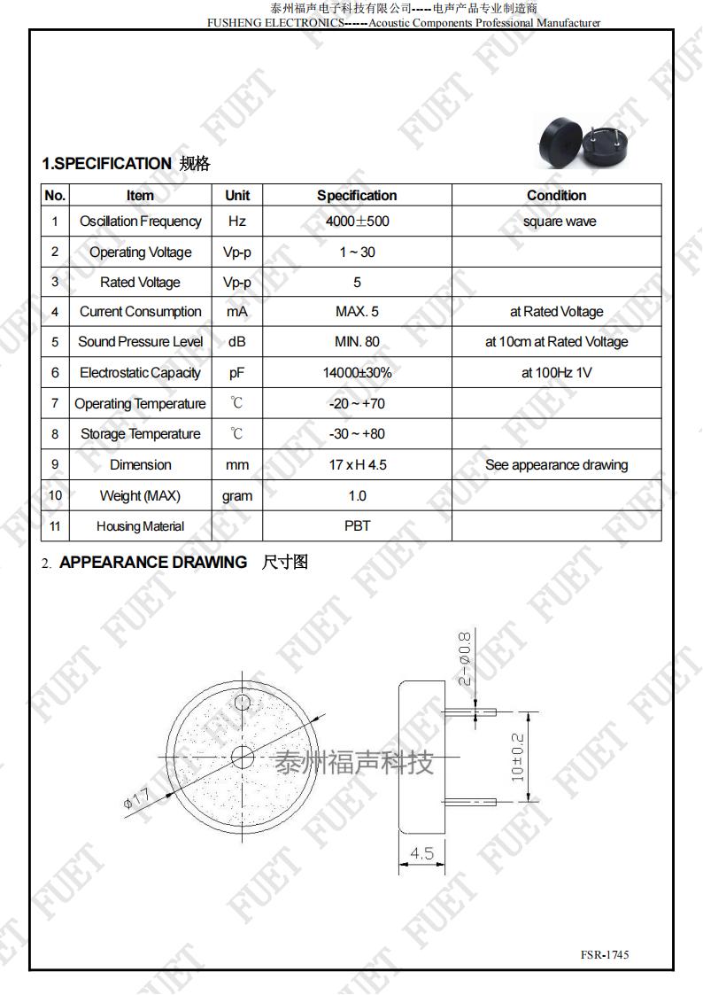 FSR-1745_01